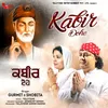 About Kabir Dohe Song